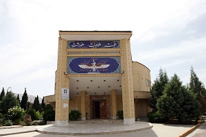Zoroastrians Museum